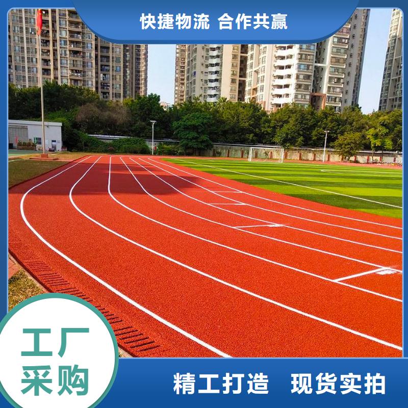 环保型塑胶跑道,游乐场塑胶跑道核心技术