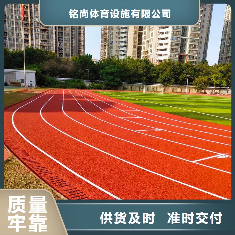 环保型塑胶跑道塑胶场地应用广泛