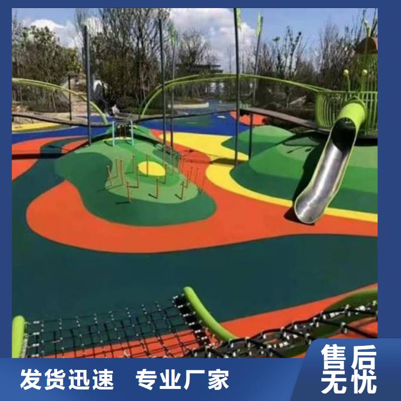 环保型塑胶跑道幼儿园EPDM批发商