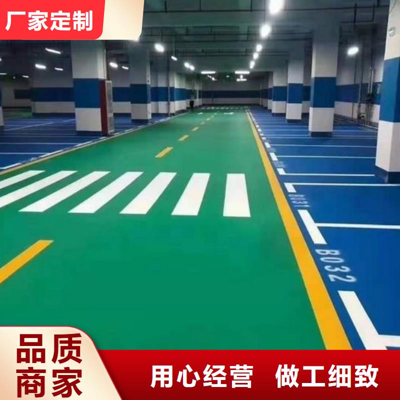 【环保型塑胶跑道】,塑胶场地自主研发