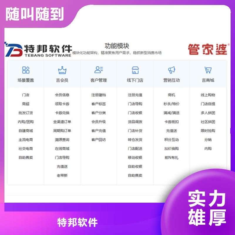 【软件】仓库管理软件经验丰富