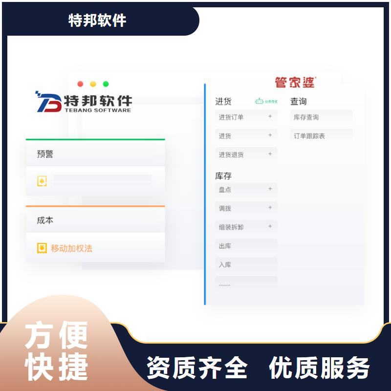 软件【工业软件】实力公司