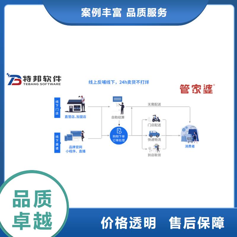 软件-工厂管理软件多年行业经验