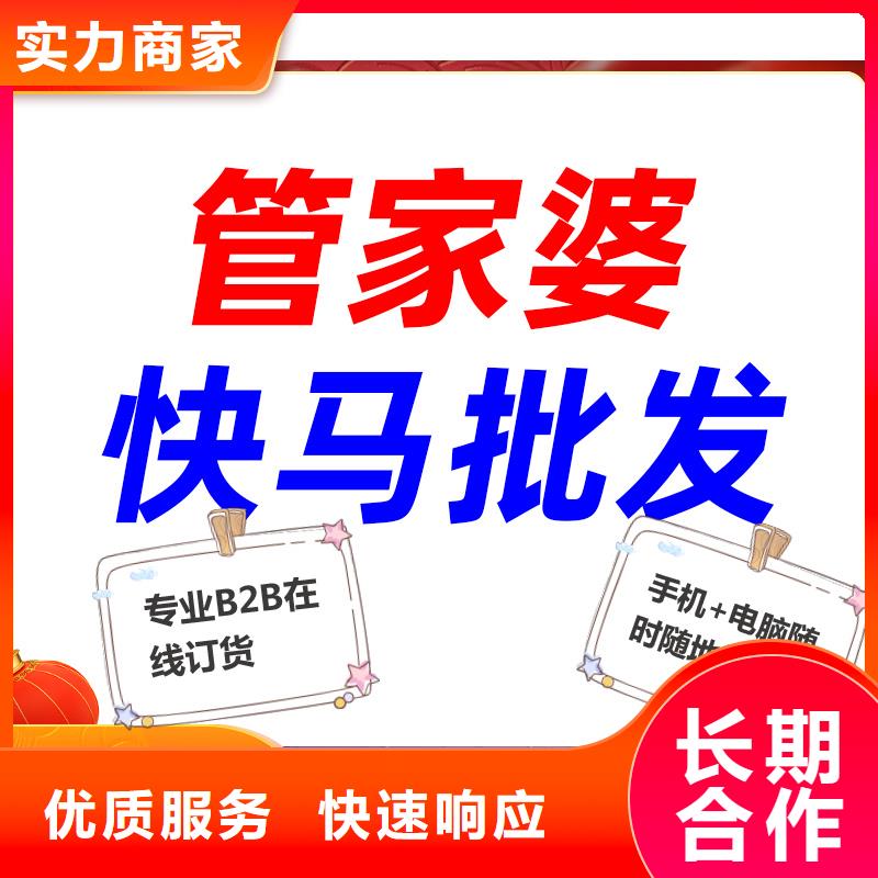 软件,企业管理做账神器质优价廉