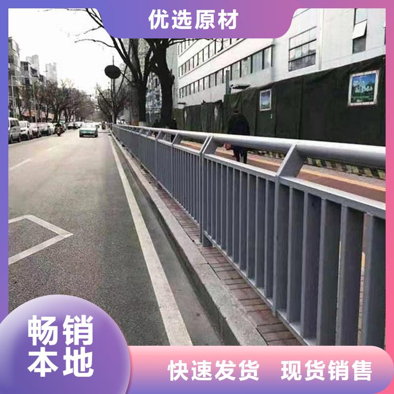 【人行道护栏】防撞景观护栏厂专业完善售后