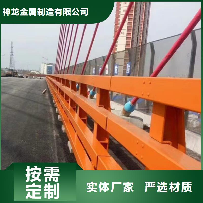 不锈钢碳素钢复合管护栏订制生产厂家