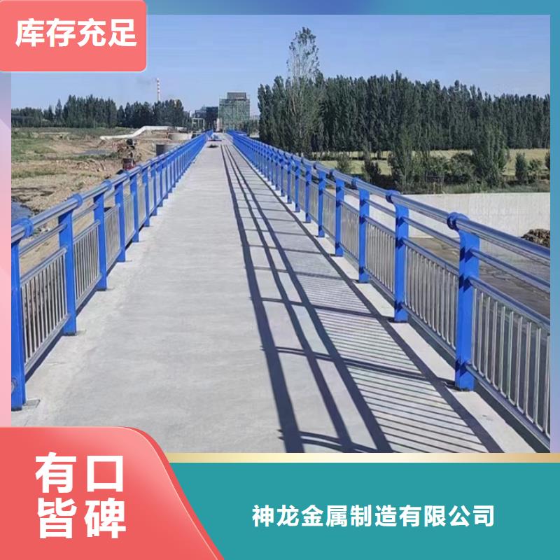 【人行道护栏】桥梁护栏货源报价