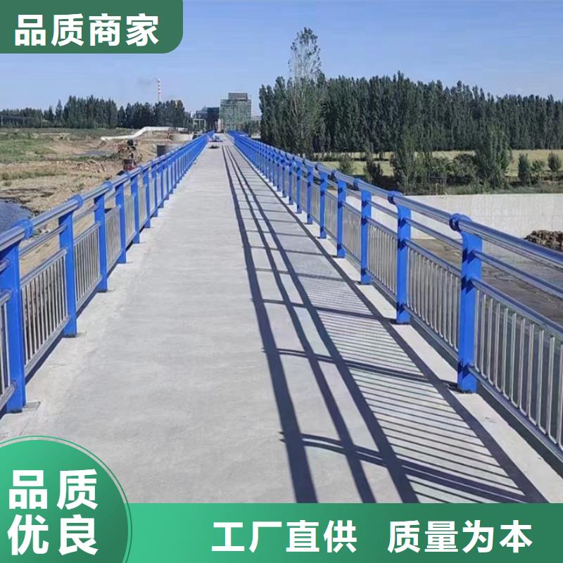 人行道护栏桥梁钢护栏厂助您降低采购成本