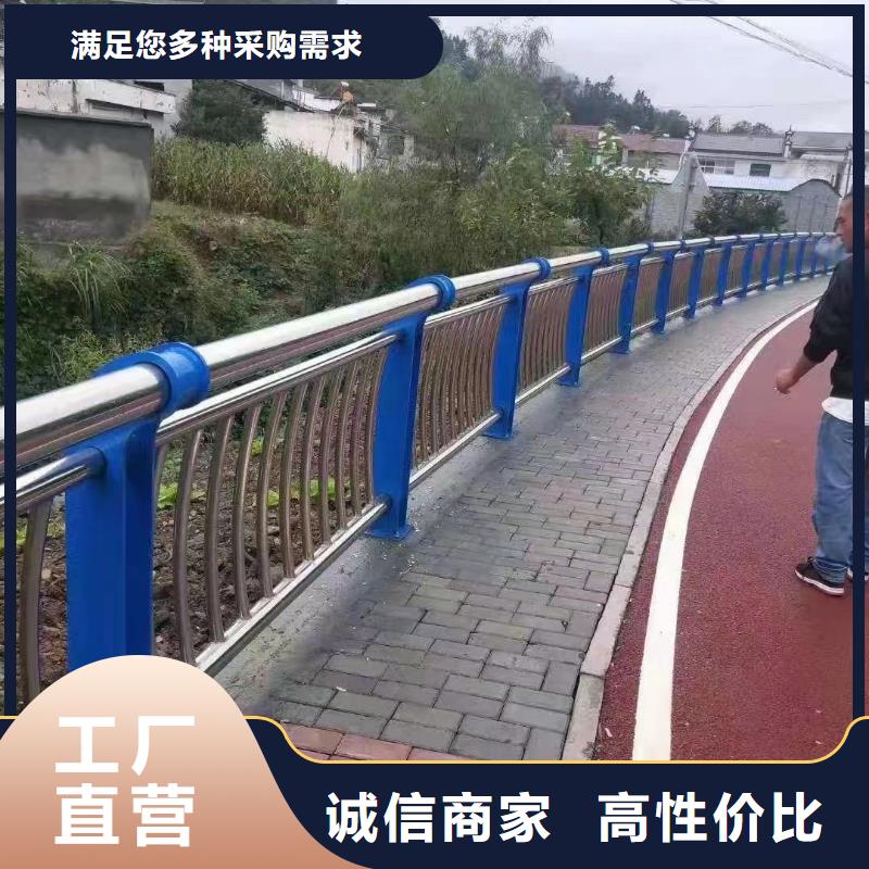 人行道护栏不锈钢栏杆厂品质保证实力见证