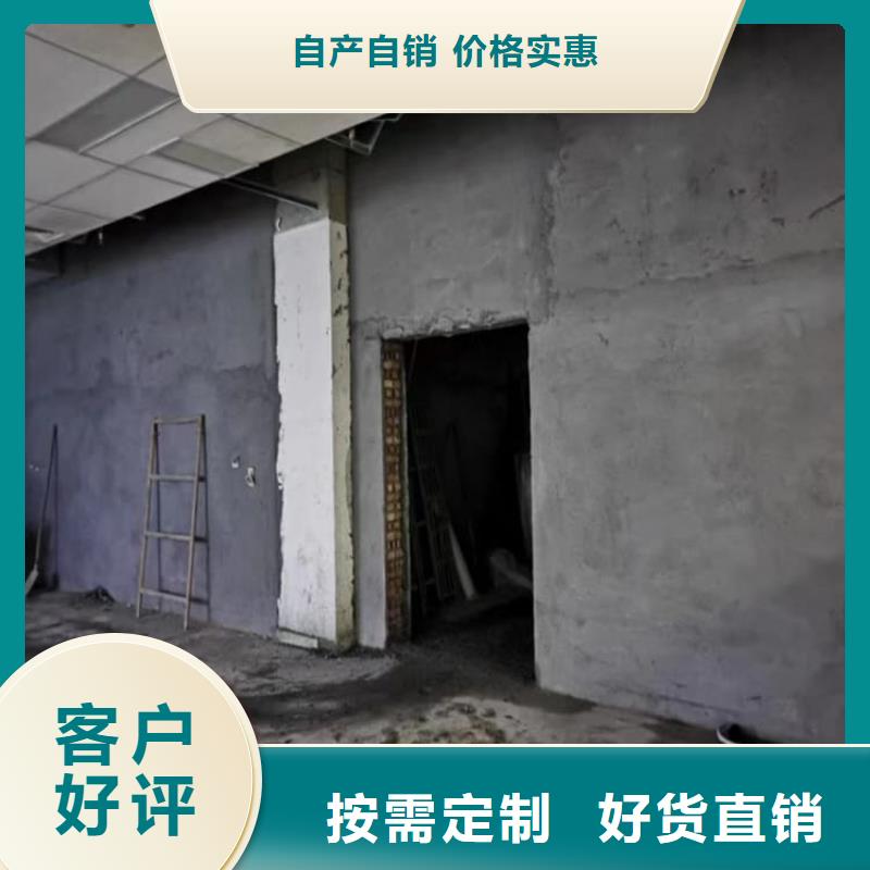 汕头【龙湖】【当地】墙体防辐射涂料-宏兴射线防护工程有限公司
