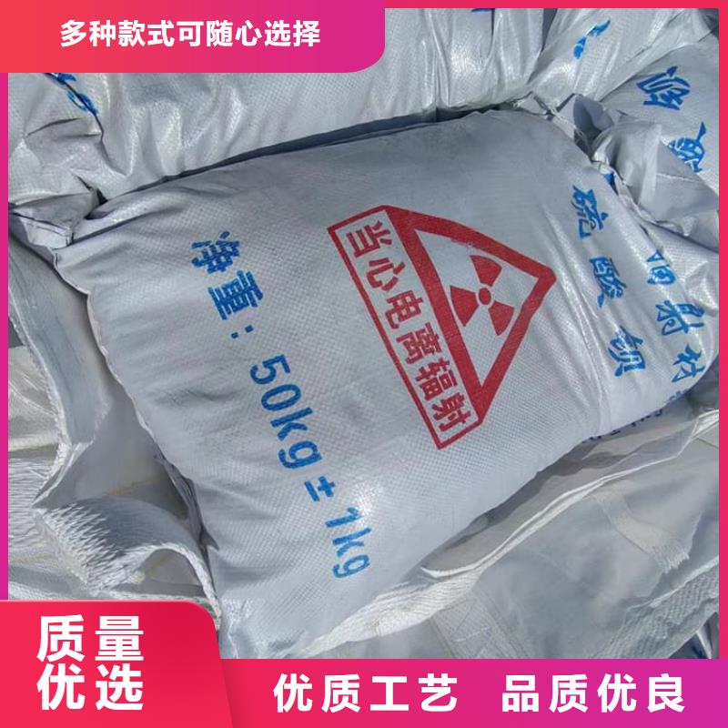 南充<蓬安>【本地】ct室硫酸钡砂厂家优选