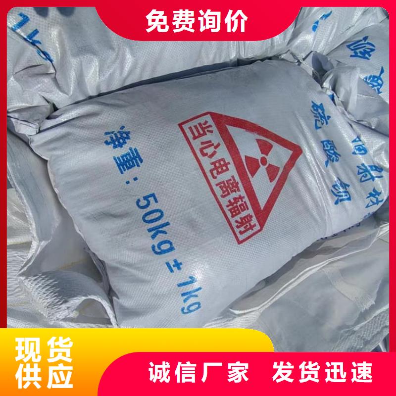 汕头【龙湖】【当地】墙体防辐射涂料-宏兴射线防护工程有限公司