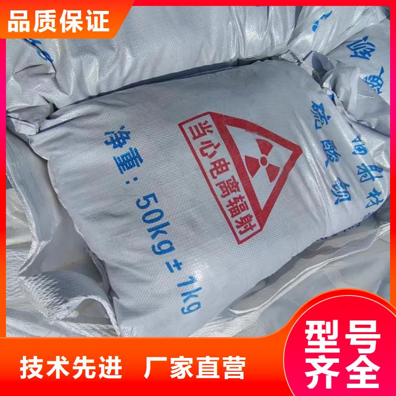 唐山《迁西》(当地)墙体防辐射涂料厂家匠心品质