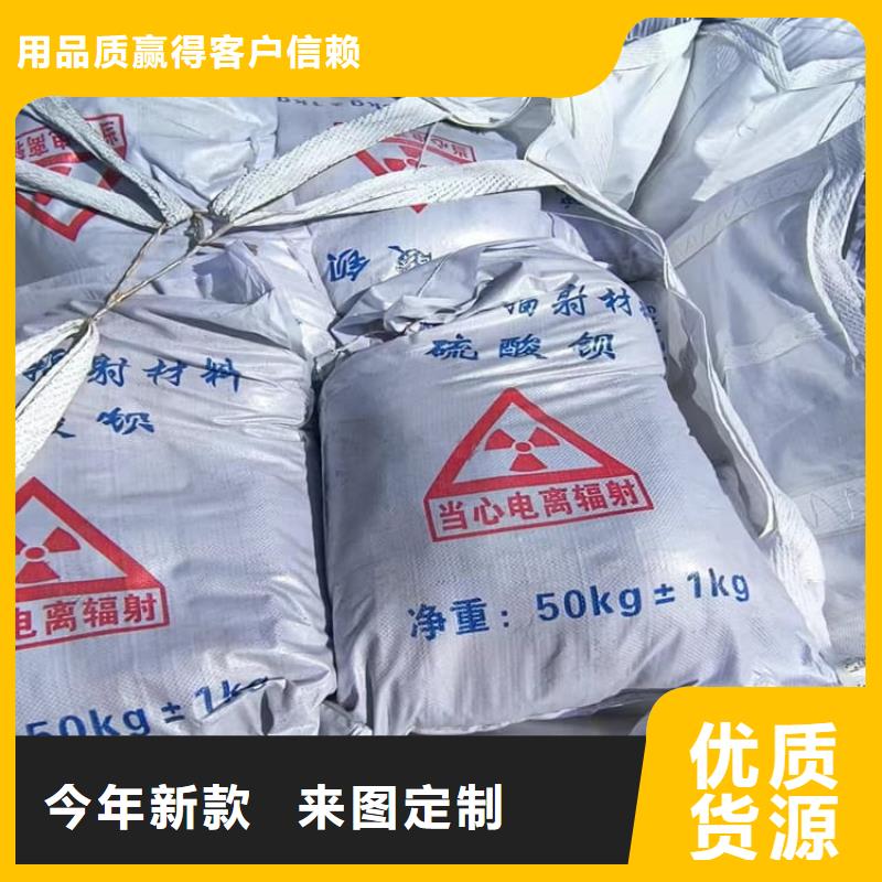 唐山迁西【当地】墙体防辐射涂料厂家匠心品质