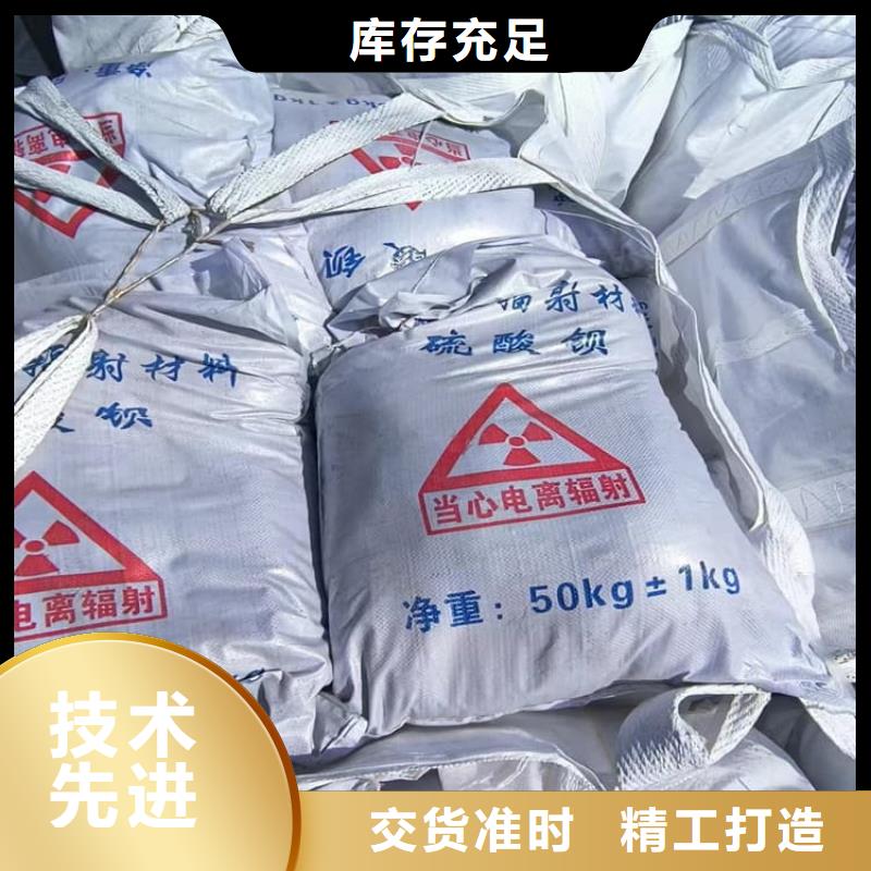 汕头【龙湖】【当地】墙体防辐射涂料-宏兴射线防护工程有限公司