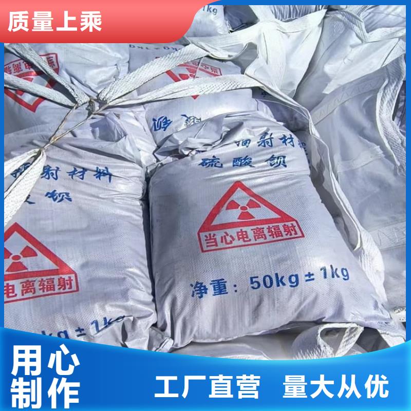汕头<龙湖>(当地)墙体防辐射涂料-宏兴射线防护工程有限公司