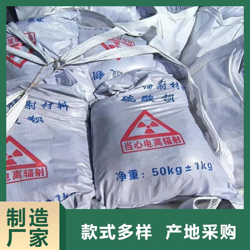 汕头(龙湖)(本地)墙体防辐射涂料-宏兴射线防护工程有限公司