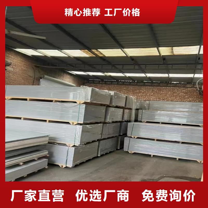 唐山迁西【当地】墙体防辐射涂料厂家匠心品质