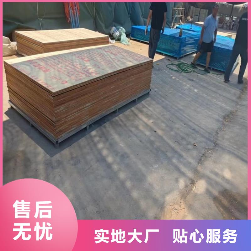 铅板0元寄样