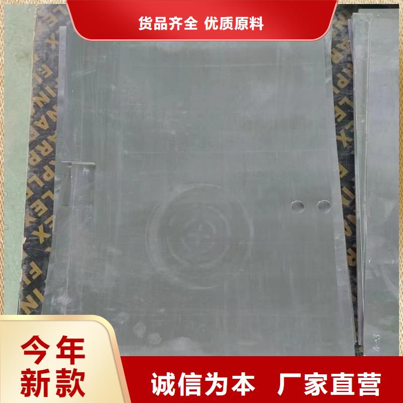 辐射防护铅板正规厂家
