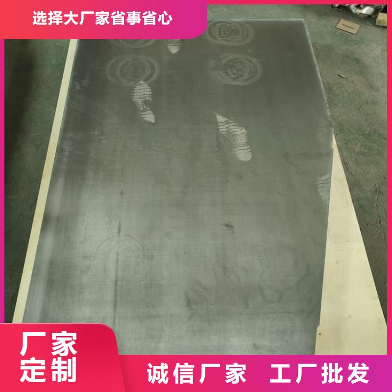 辐射防护铅板正规厂家
