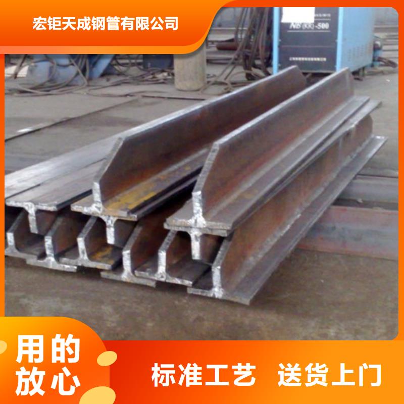 (湘西) 当地 <宏钜天成>t型钢生产厂家现货充足35*3.5_湘西产品案例