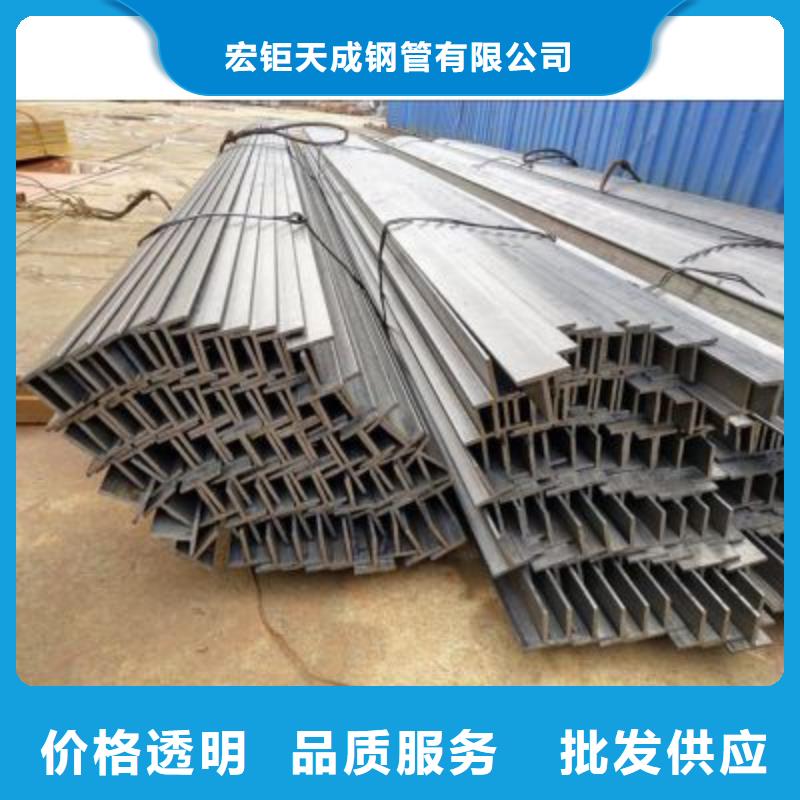 (湘西) 当地 <宏钜天成>t型钢生产厂家现货充足35*3.5_湘西产品案例