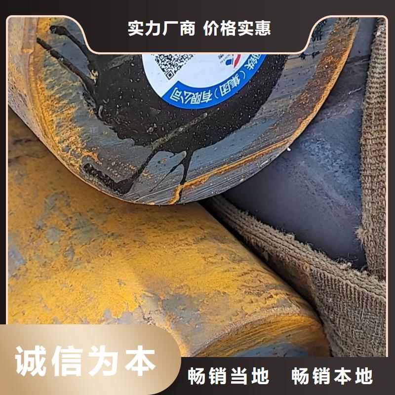 (威海)(当地)【宏钜天成】50Mn圆钢在线报价800园
_产品案例