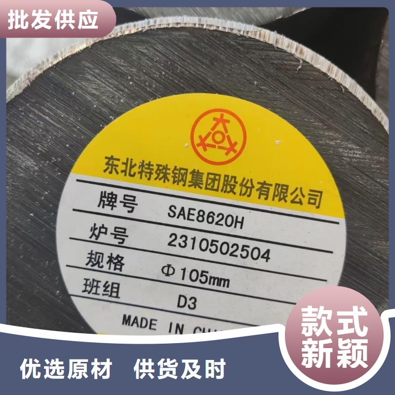 (威海)(当地)【宏钜天成】50Mn圆钢在线报价800园
_产品案例