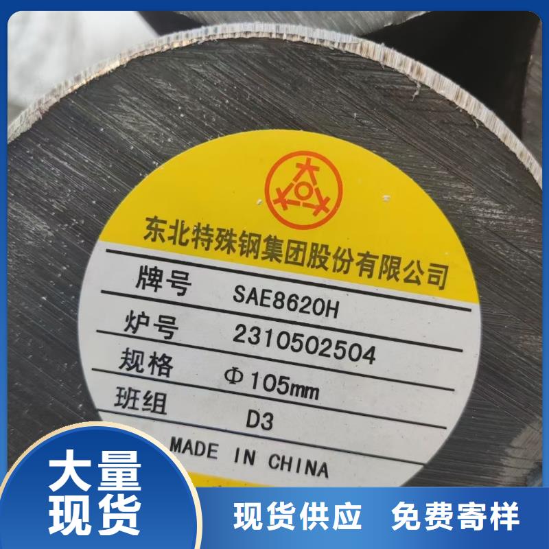 27simn圆钢执行标准现货供应Φ140