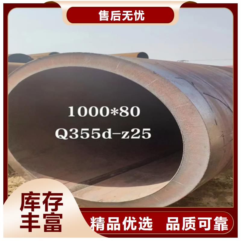 42CRMO合金管现货报价切割零售