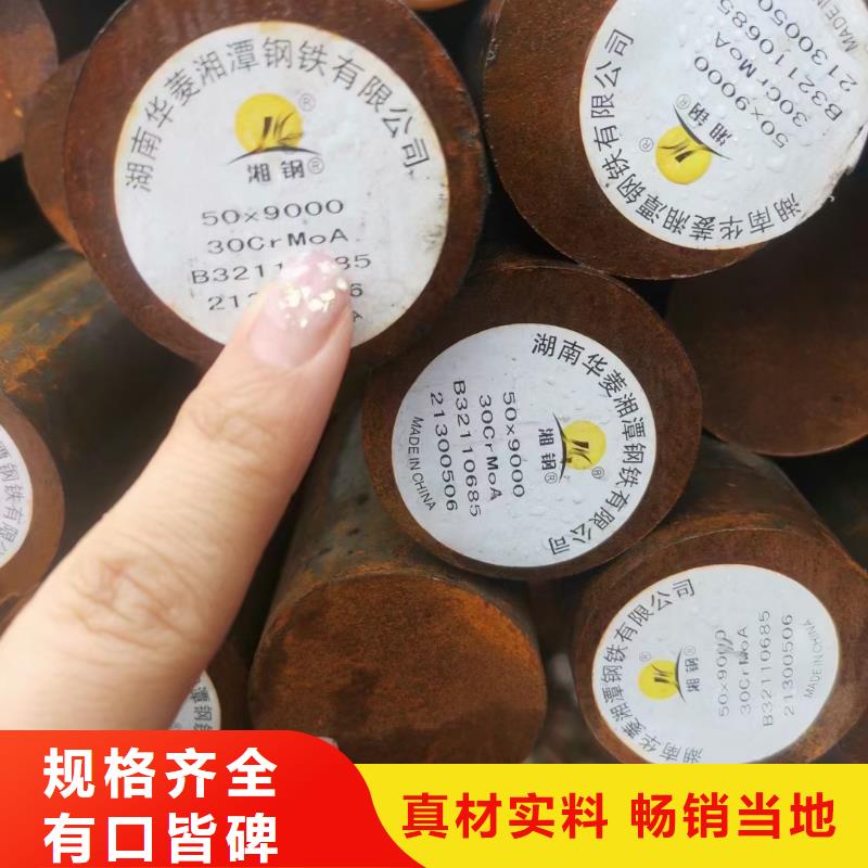 27simn圆钢在煤机液压支柱常用规格现货报价零售