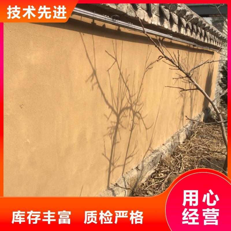 源头厂家景区建筑稻草漆全包施工