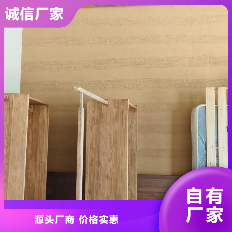 仿夯土外墙漆多少钱#内外墙稻草漆#民宿改造#乡村建设