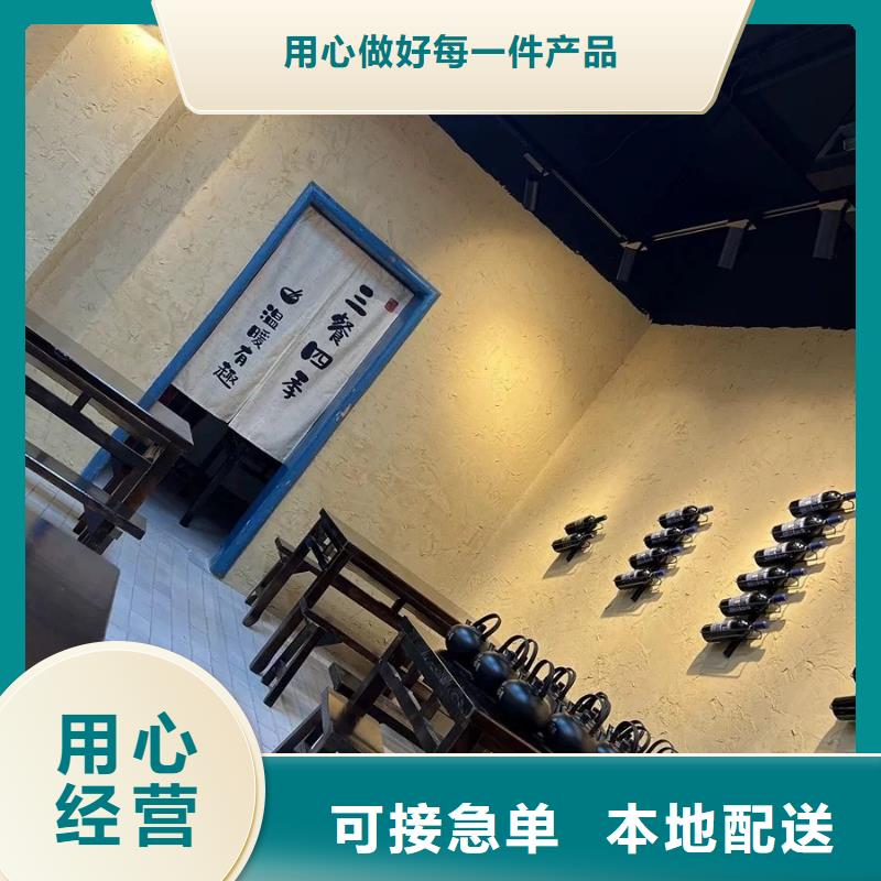 仿夯土外墙漆多少钱#内外墙稻草漆#民宿改造#乡村建设