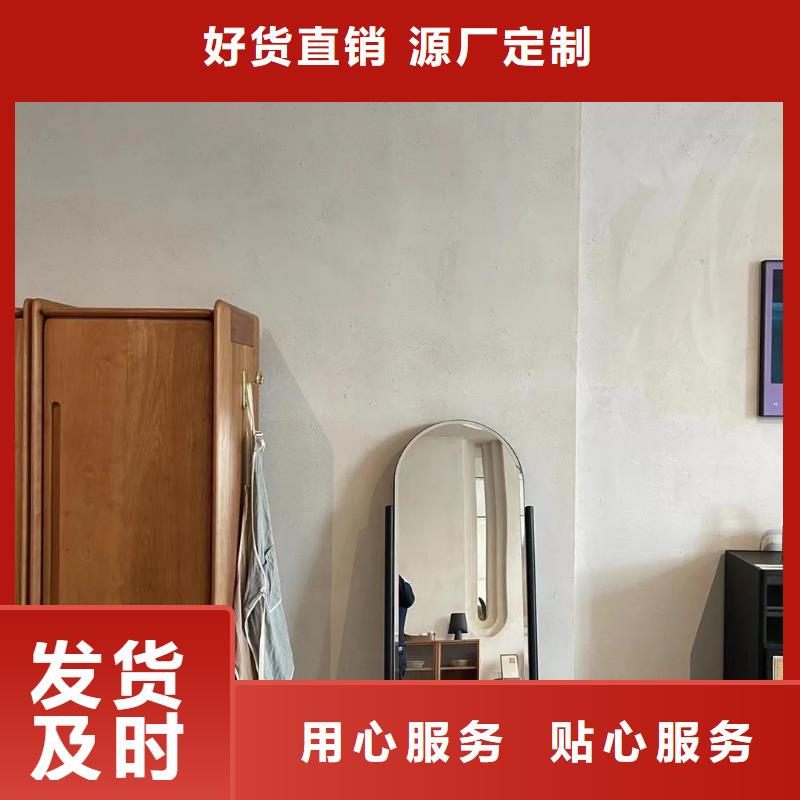 源头厂家内外墙稻草漆施工报价