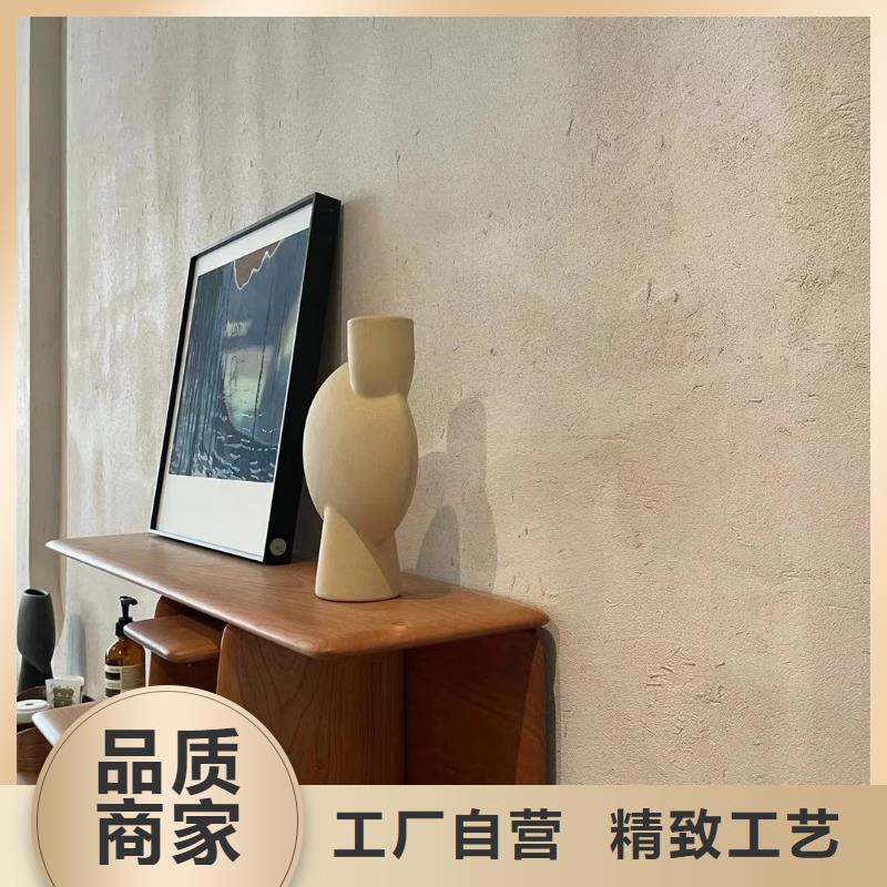 源头厂家内外墙稻草漆施工报价