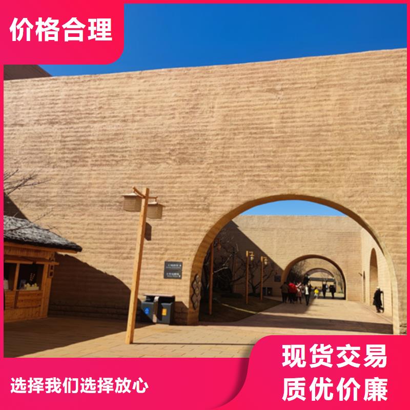 施工全包价黄泥巴仿夯土漆