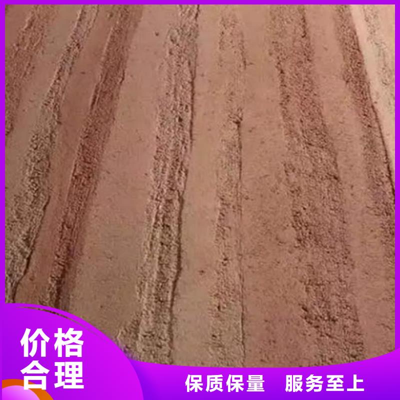 施工全包价黄泥巴仿夯土漆