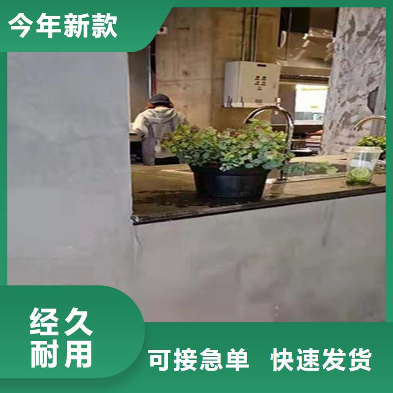 水泥漆-微水泥涂料适用范围广