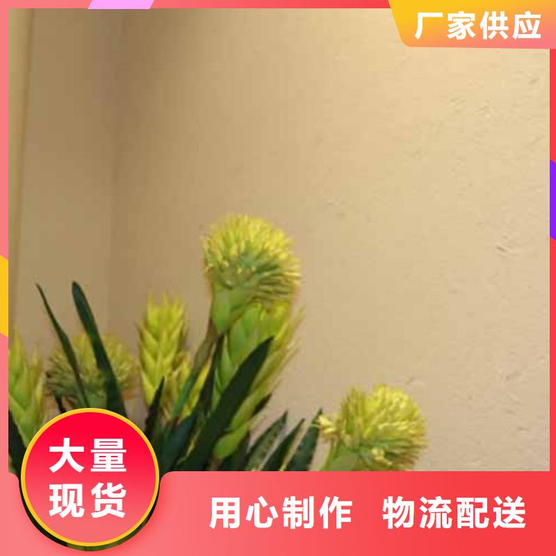 雅晶石木纹漆专业供货品质管控