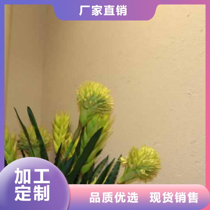 雅晶石-稻草漆一个起售