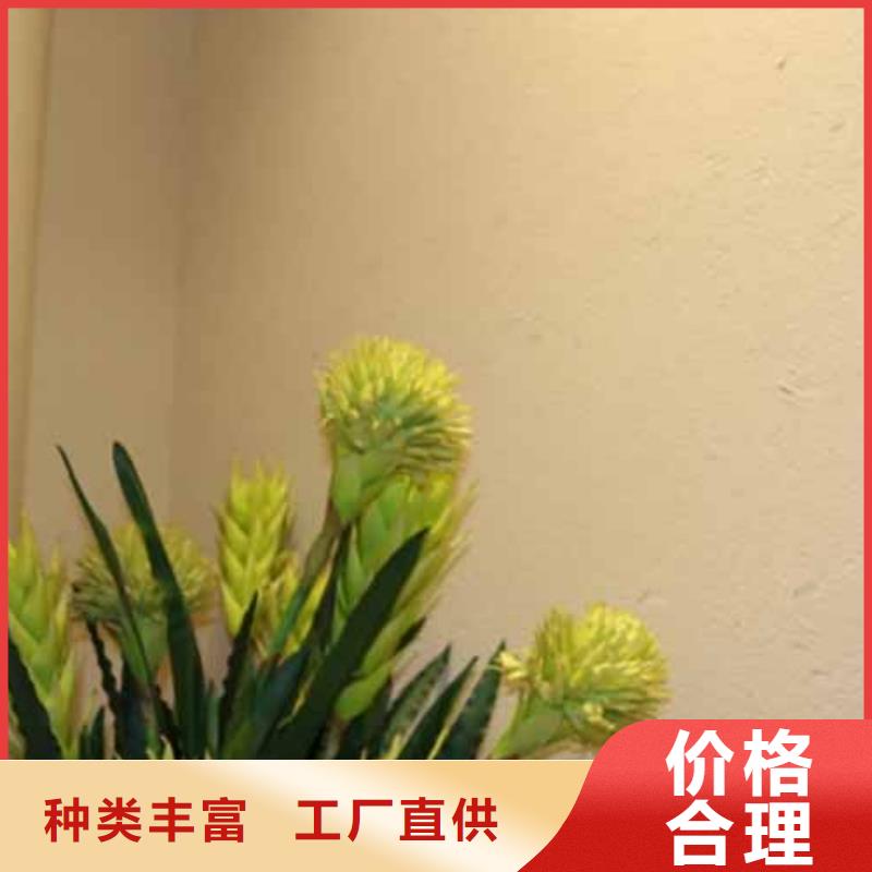 雅晶石_钢管木纹漆拒绝伪劣产品