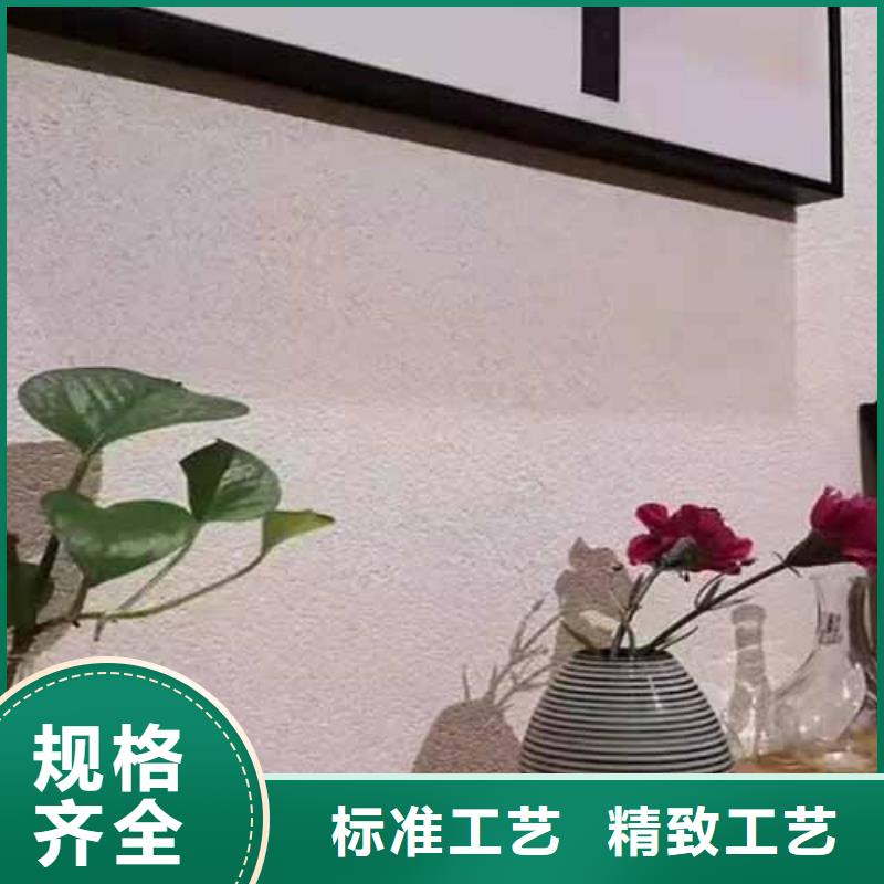 雅晶石木纹漆多少钱一平方经验丰富品质可靠