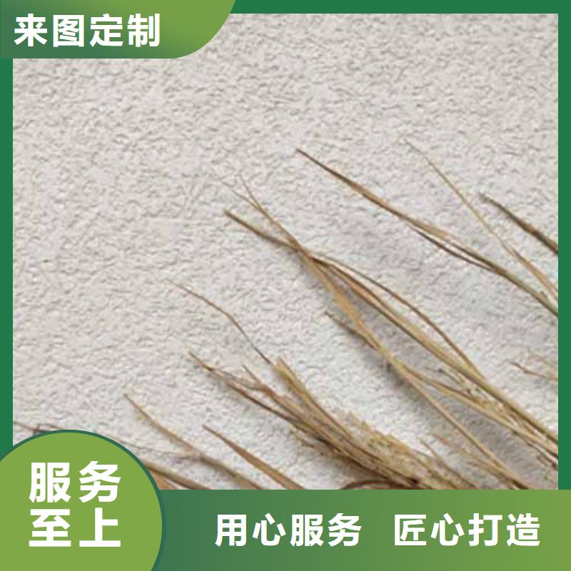 雅晶石【稻草泥巴墙涂料】选择大厂家省事省心