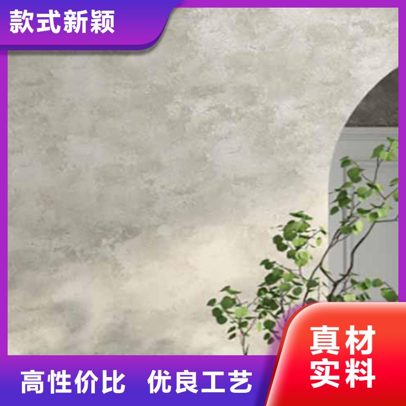 【天鹅绒艺术漆生态稻草漆好产品不怕比】