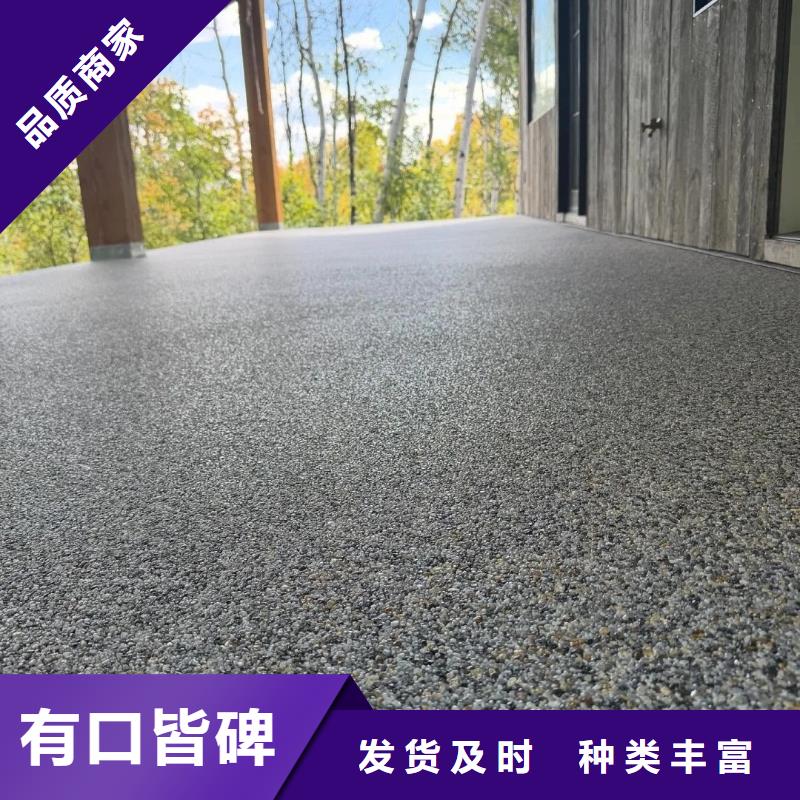 (恩施)【本地】水洗石的做法直销价格艺术涂料