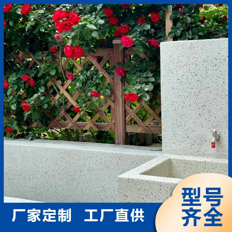 恩施 本地 水洗石的做法直销价格艺术涂料