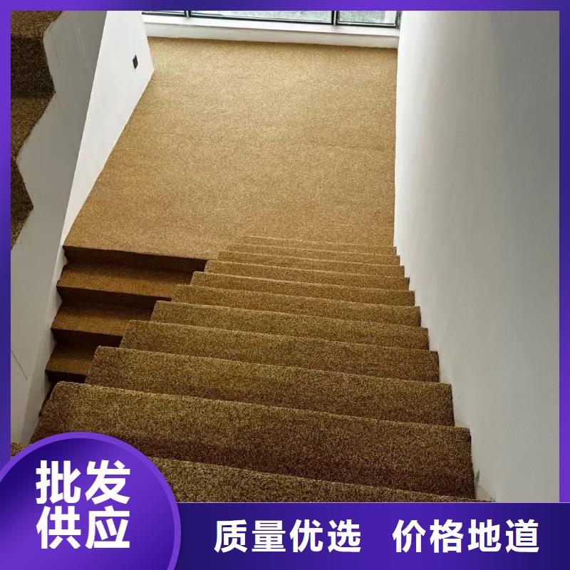 (恩施) 水洗石的做法直销价格艺术涂料