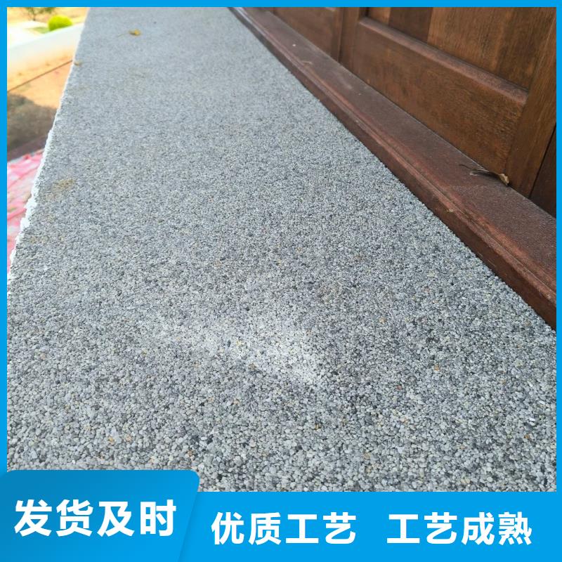 恩施 当地 水洗石的做法直销价格艺术涂料